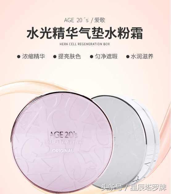 十二星座最适合的护肤品排名榜,十二星座女命运