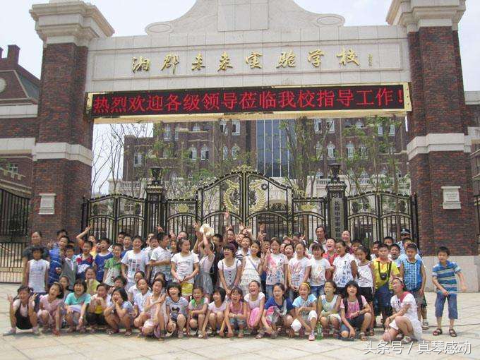 湘郡未来实验学校怎么样,湘郡未来实验学校是哪个区