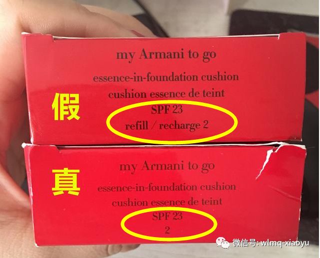 最近查到多少假冒化妆品,发现售卖假冒伪劣化妆品报警吗