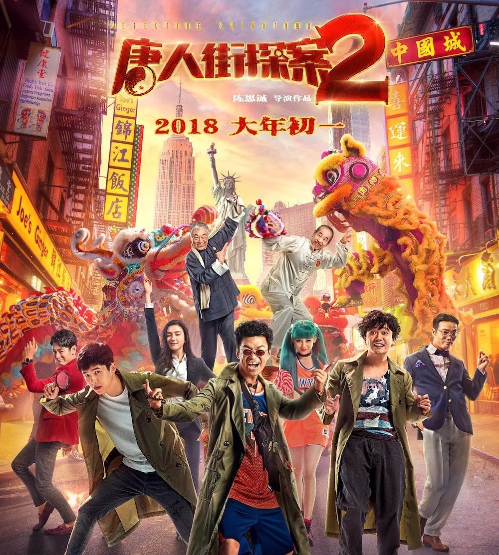 春节档观影指南图文 (牛年春节档观影指南)