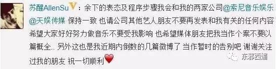 塑料姐妹情马苏,这是宝藏女孩原视频