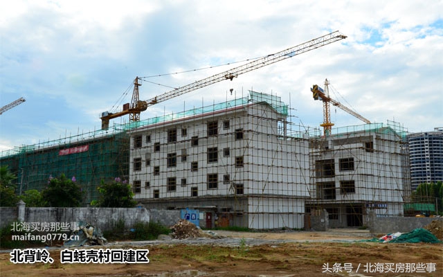 镜头里的北海:村民回建区会否拉升楼盘的地段价值