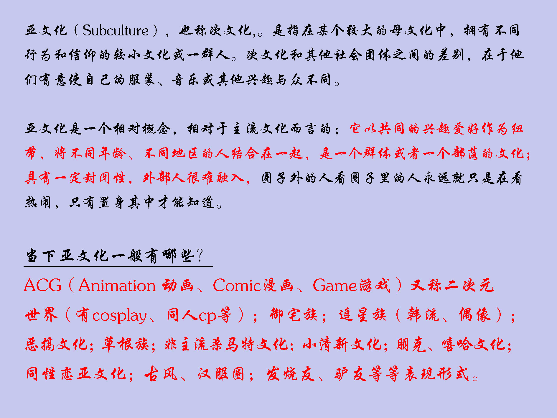 那一刻，我暴露了「腐女属性」