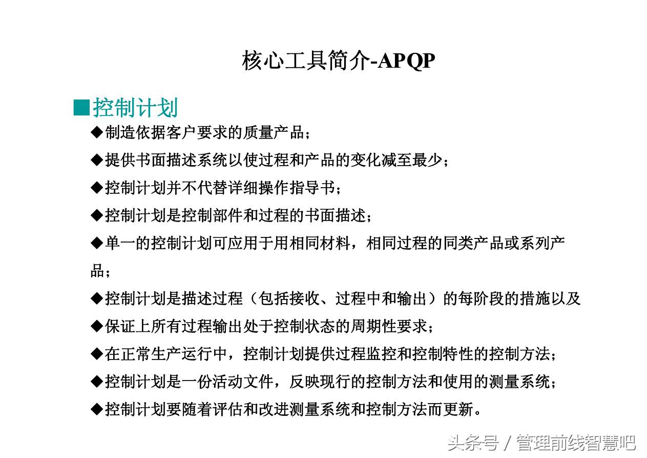 ts16949五大工具视频,ts16949五大工具顺序