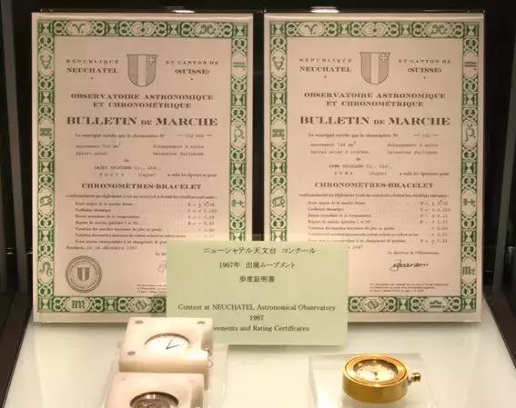 7万多的精工,精工7万多的手表