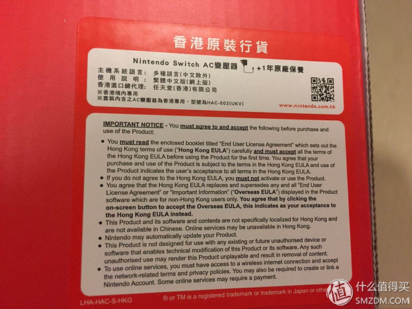 去香港收个快递—NINTENDO任天堂SWITCH奥德赛同捆购买开箱