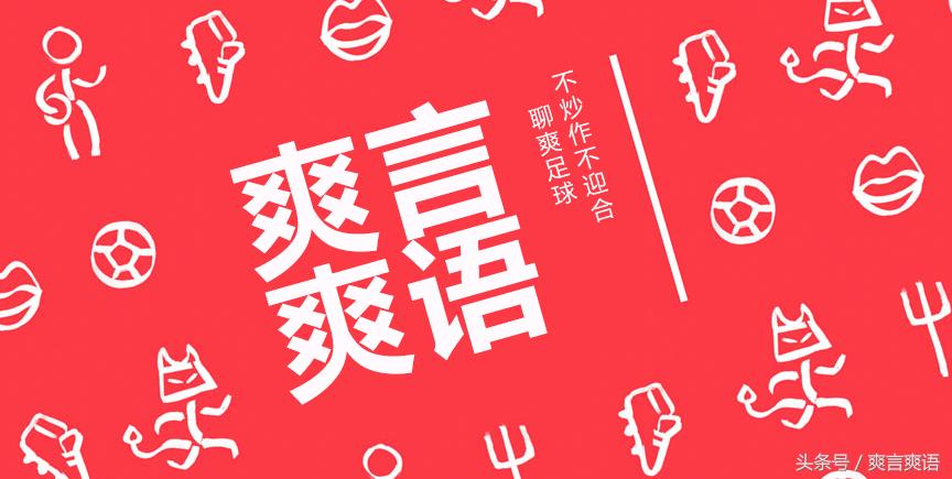 穆里尼奥霸气绝伦,曼联穆里尼奥桑切斯