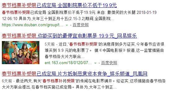 春节档观影指南图文 (牛年春节档观影指南)