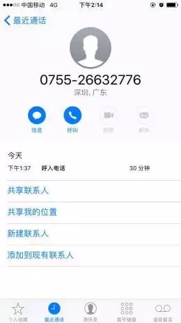 为何禁止网售彩票,网售彩票被禁了吗