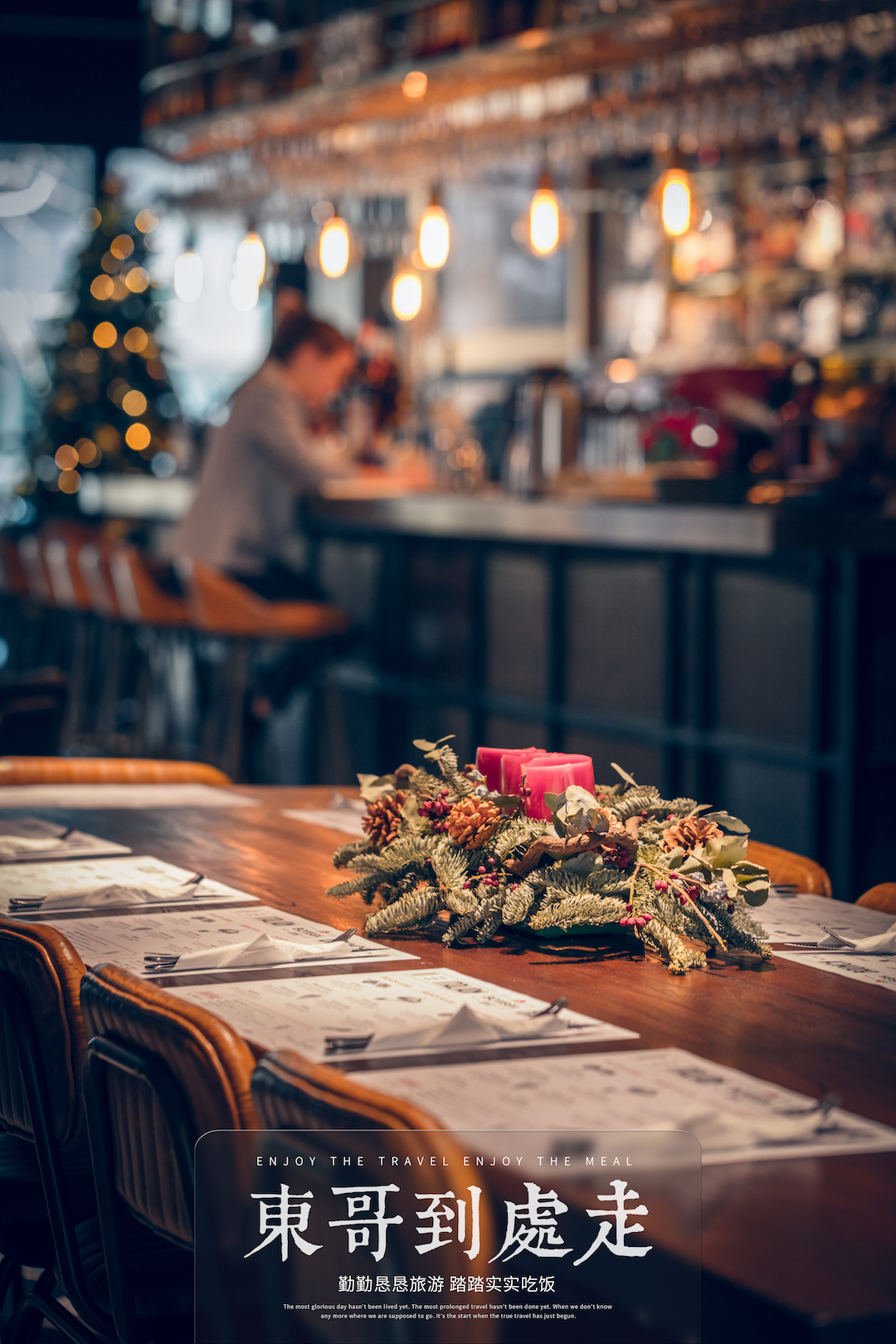 东哥的早餐视频,东哥的轻食