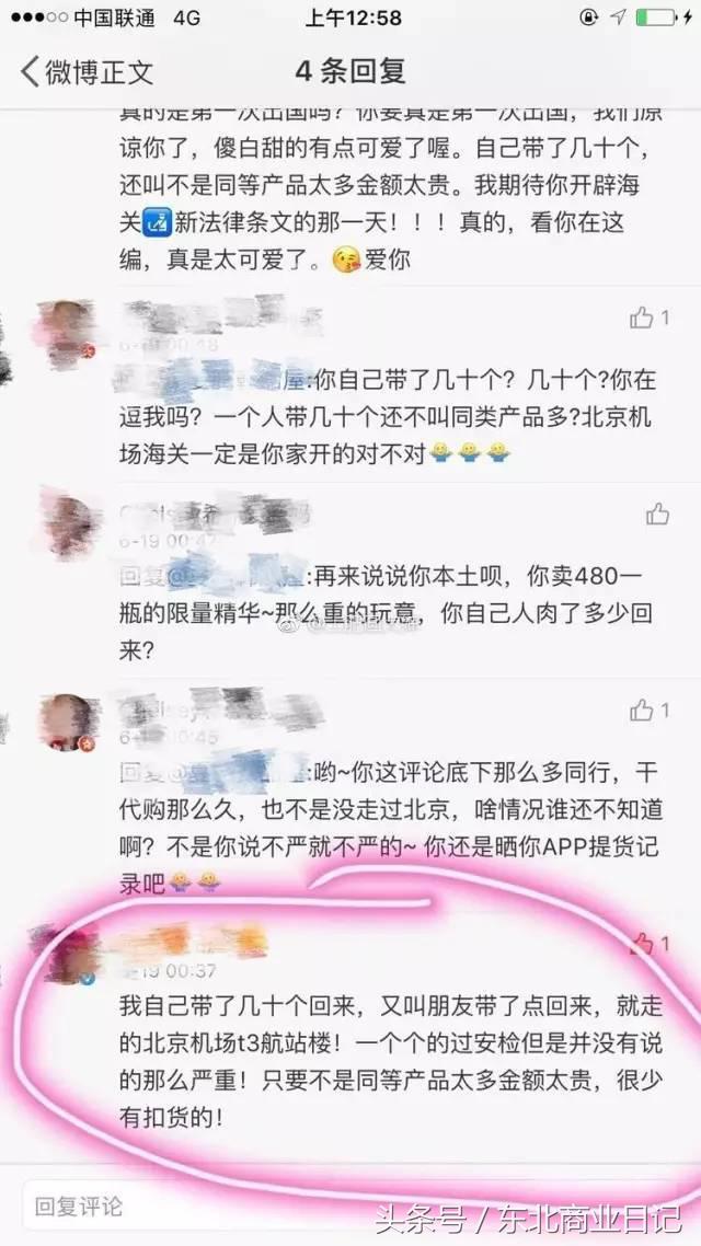 韩国代购骗局,揭秘韩国代购怎么赚钱的