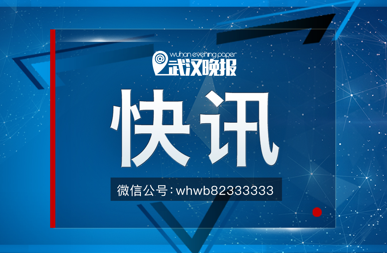 武汉雨雪最新消息,武汉长途汽车站停班最新消息