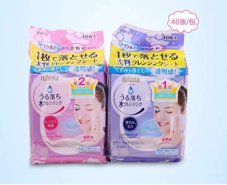 十款最好用的卸妆水,十大好用的卸妆产品