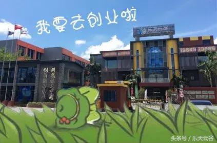 你那爱旅行的青蛙儿子,最近去乐天云谷了~