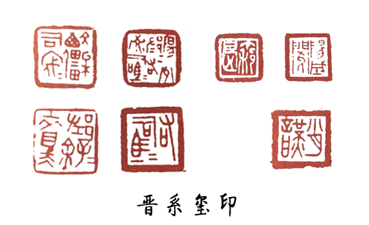 零基础学篆刻,成人零基础学篆刻