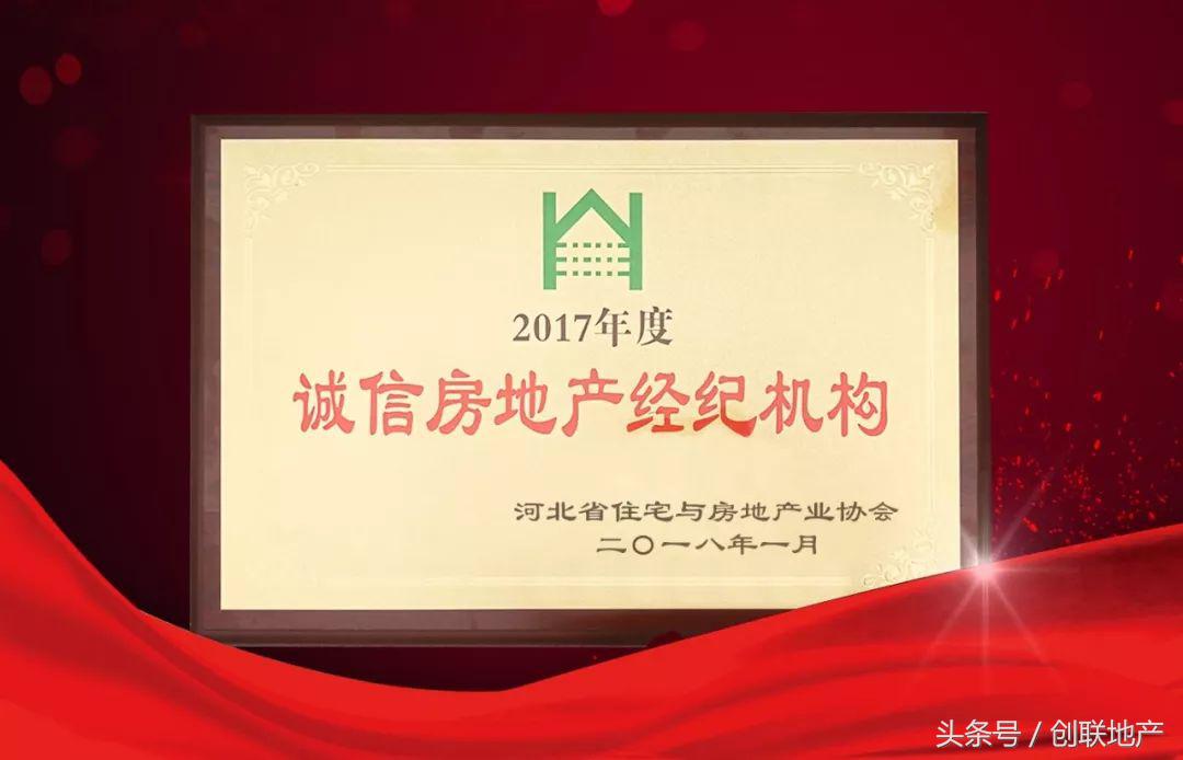 娌虫簮甯傚垱鑱旀埧鍦颁骇缁忕邯鏈夐檺鍏徃,鐭冲搴勫垱鑱旀埧鍦颁骇缁忕邯鏈夐檺鍏徃