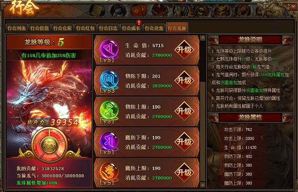 论陈小春代言贪玩传世,陈小春贪玩传世视频