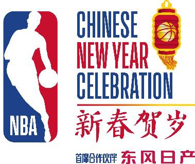 nba新春贺岁中文,nba新春贺岁赛
