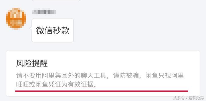 新手如何快速的学会玩转闲鱼,如何快速卖出闲鱼的东西