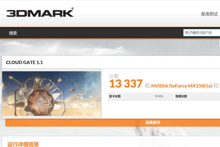 小米笔记本air13.3测评i5,小米笔记本air13.3i57200评测