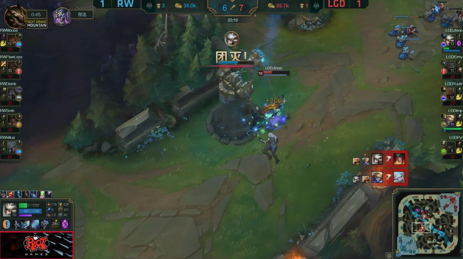 rw胜利doinb狂欢,rw银河战舰