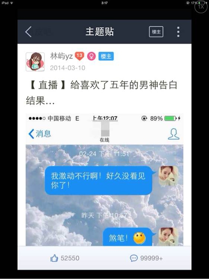 你们还记得百度贴吧吗？帝吧，扒皮吧，戒色吧……