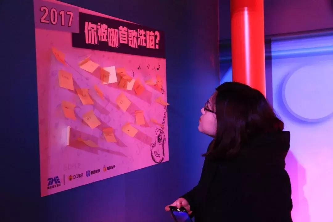 融合科技让音乐从听到玩腾讯音乐娱乐惊艳亮相创新大会