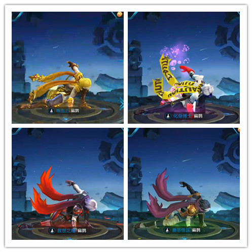 王者荣耀哪些英雄大招是跪着的,王者荣耀有哪些英雄是跪着出场的