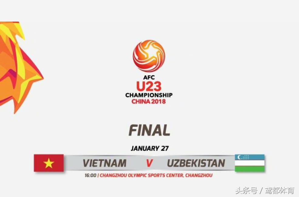 u23亚洲杯中国首战失利不敌日本,u23亚洲杯今日结果直播