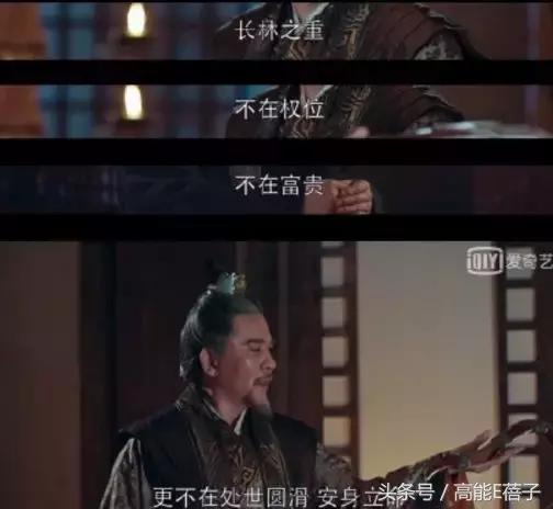 琅琊榜之风起长林看完后总结,琅琊榜之风起长林最后结局