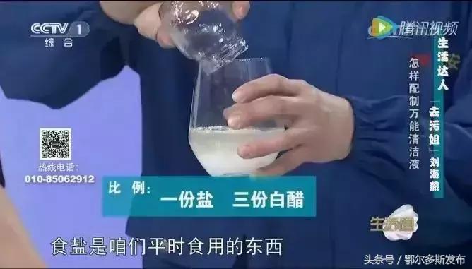 清洁剂的正确使用方法,乱用清洁剂的危害