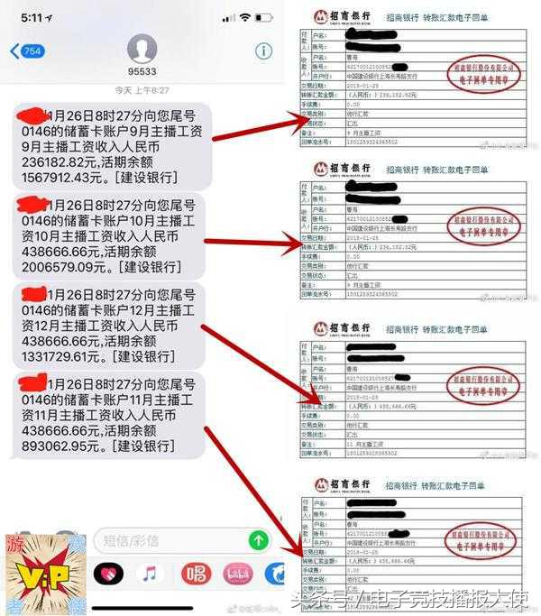 sy直播回应,主播sy现状