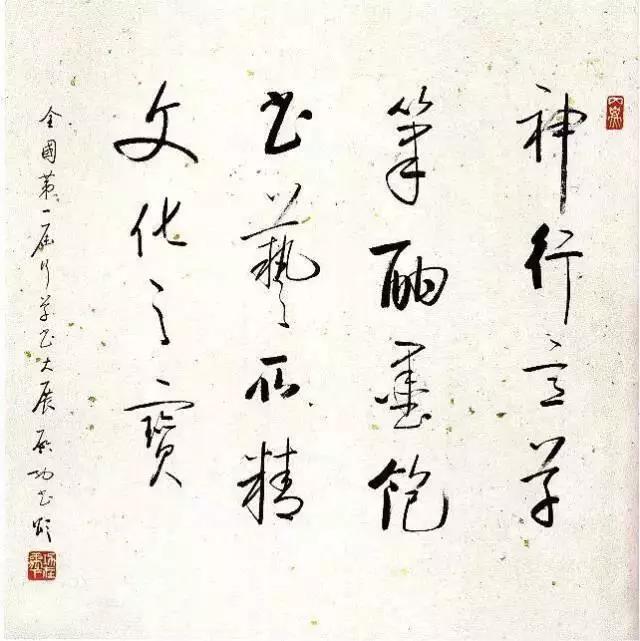 书法落款缺了重要的两个字怎么办,初学书法落款也很重要