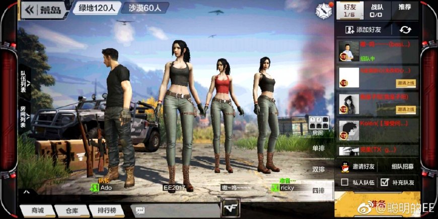 穿越火线手游ping高,穿越火线手游爆率高的时间