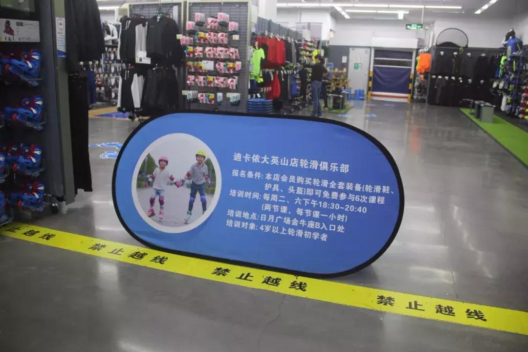 亲测｜听说海口的运动控都去这里了，连玩带剁手，根本停不下来！