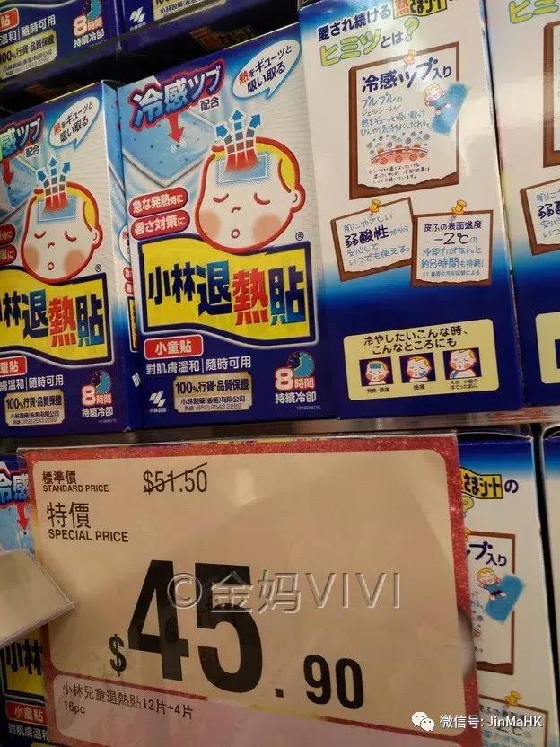 香港万宁药丸,香港万宁药品推荐