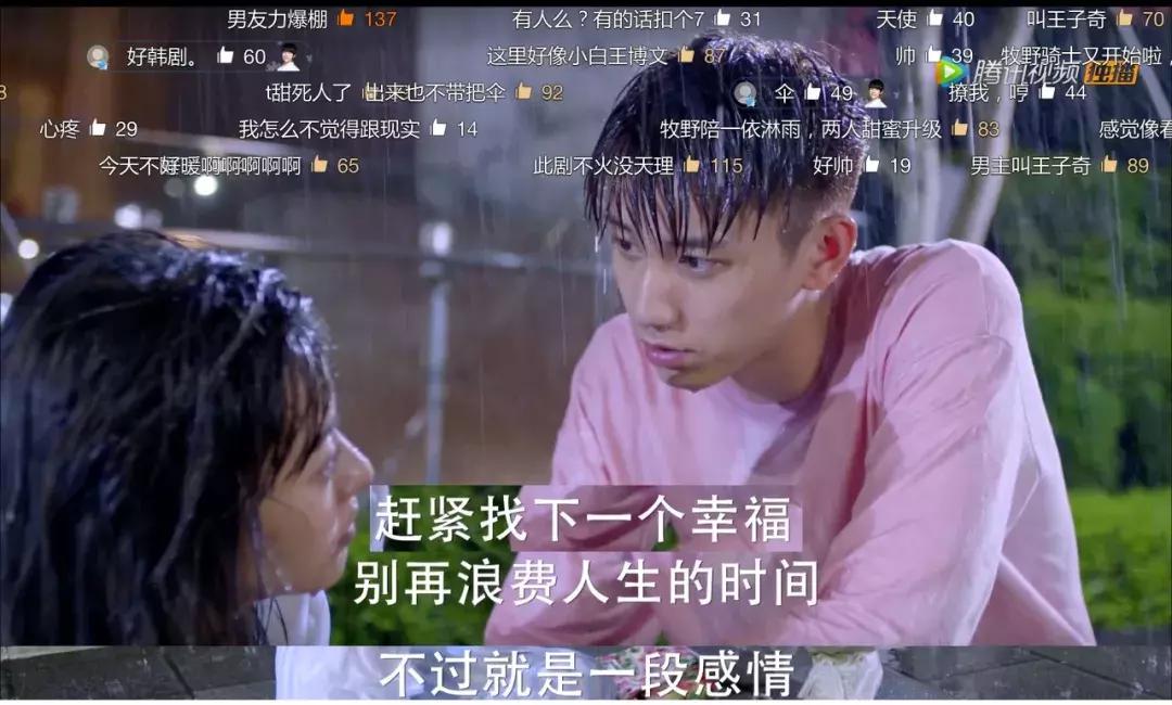 灰姑娘的故事说100年不厌,还不是心里怀揣一个李泽言么