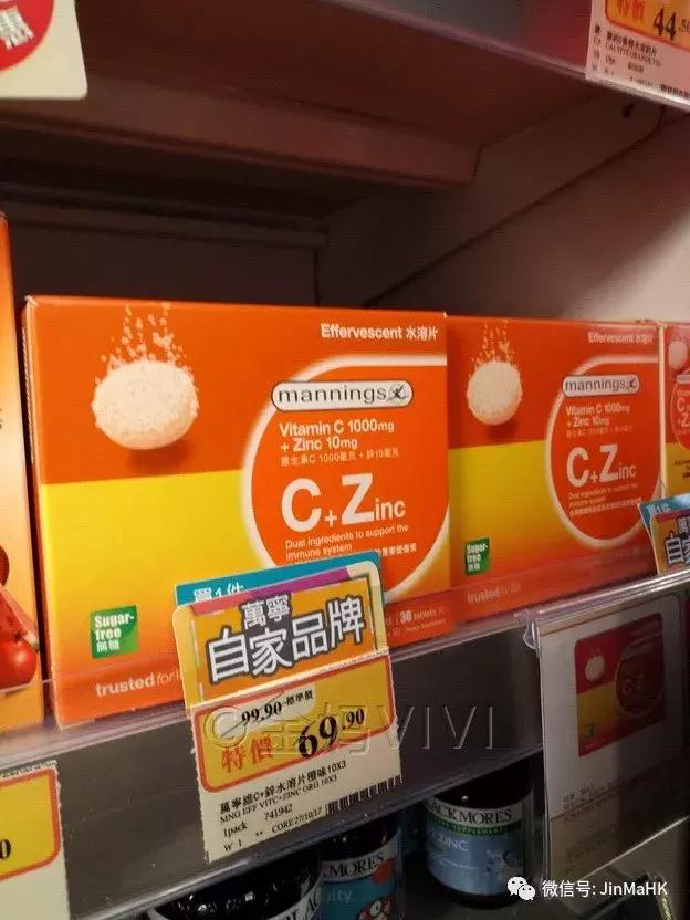 澳洲保健品swisse六款,香港万宁swisse价格表