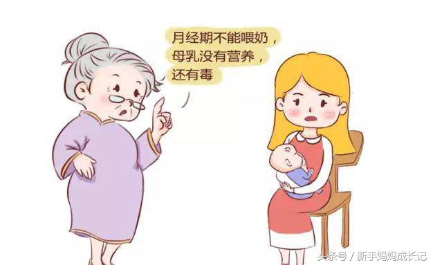 产后大姨妈来了不走了,哺乳期间月经推迟不来是怎么回事