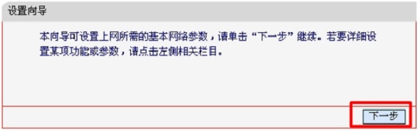 华为ws331cwifi路由器重置密码,tl-wr842n路由器怎么重置密码
