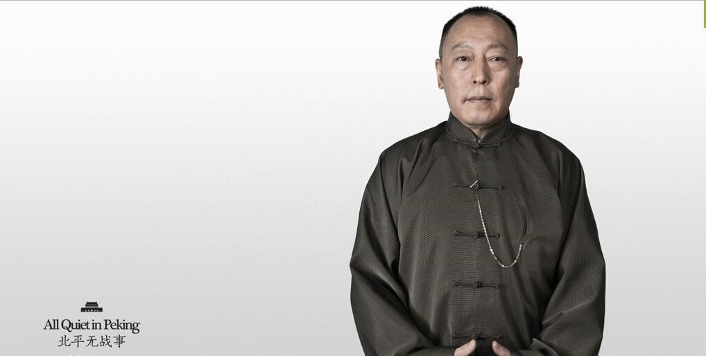 北平无战事王凯精彩片段多少集,北平无战事王凯大闹五人组是哪集