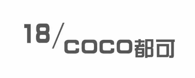 喝遍所有地方的拿铁,喝遍所有奶茶