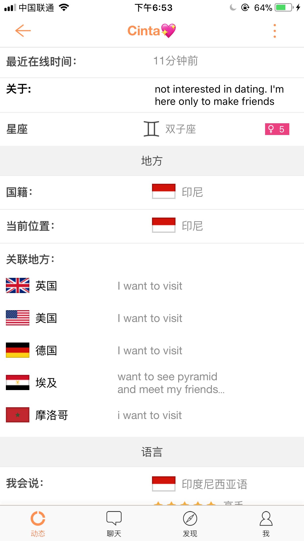 国外不用认证的交友软件app,什么软件可以直接玩国外游戏