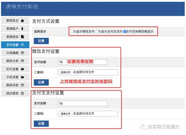 「重大揭秘」地下色情诱导网站，技术面深入分析他们的赚钱套路