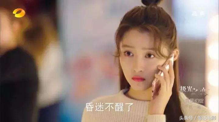 高颜值玛丽苏神剧,玛丽苏史诗级神剧