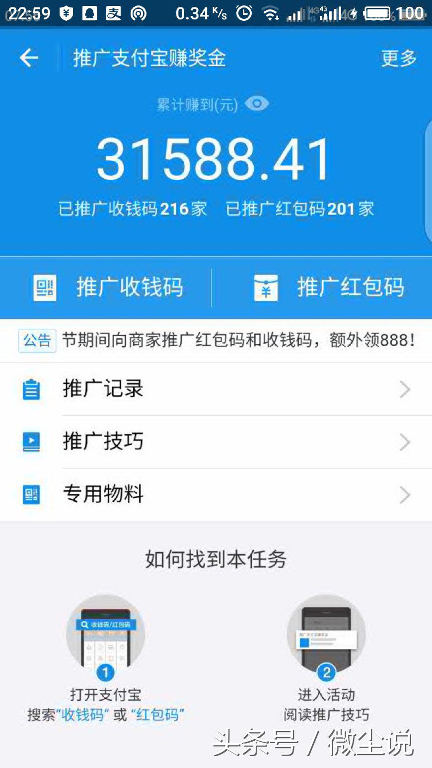 收钱码如何才能红包抵扣,收钱码怎么做才有效