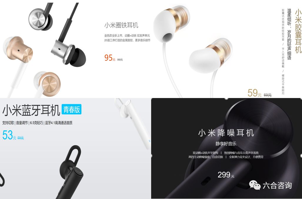 万魔声学:小米生态链之小米耳机制造商,拟控股上市公司共达电声