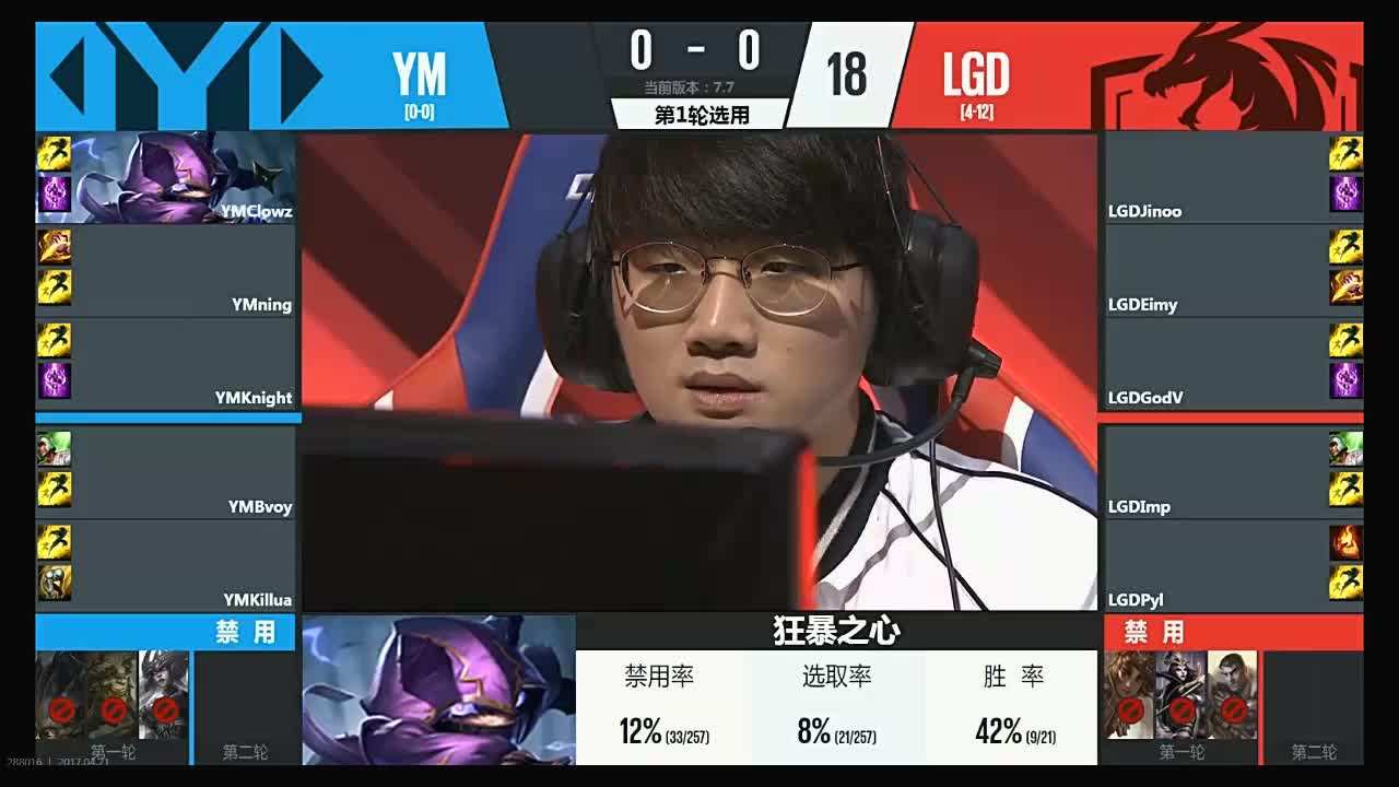 资深老观众：浅谈LPL升班马队伍及LSPL上来的“新”选手