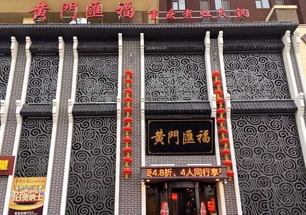 长春美食推荐必吃麻辣烫,长春爆辣美食排行榜