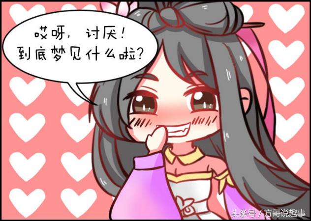 *裤内**弄湿了，吕布说了原因后，貂蝉神操作！